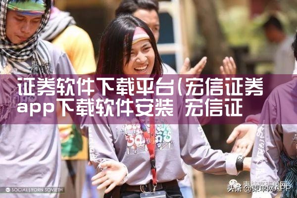 证券软件下载平台|哔咔漫画
