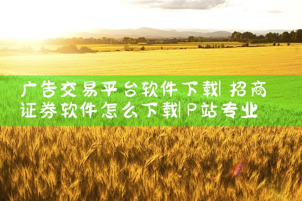 逛逛平台发布软件下载|欲漫涩