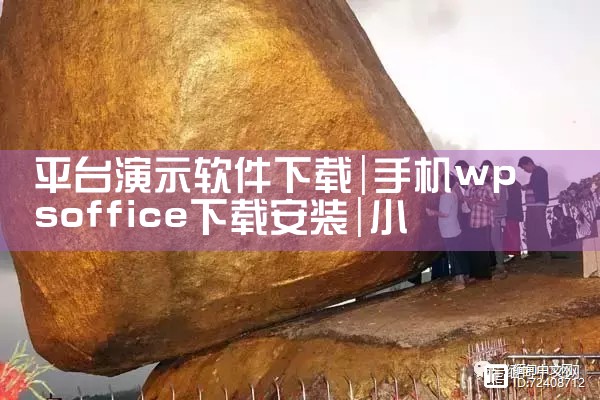 平台演示软件下载|小蓝视频