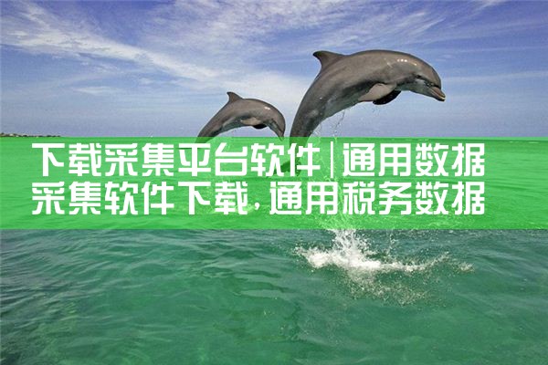 积分平台软件下载|哔咔漫画