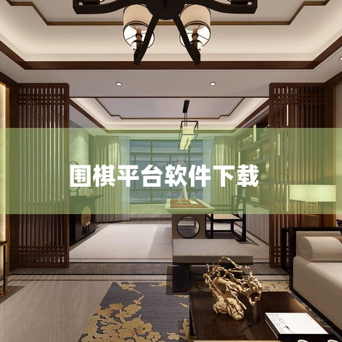选择拖车平台App需结合正规性、流程规范性和保障措施，推荐青柠运车、德邦物流和运满满，具体需根据地区、价格和服务质量综合选择。拖车平台选择的核心标准正规性：平台需具备合法资质，避免选择无备案或口碑差的|小蓝视频