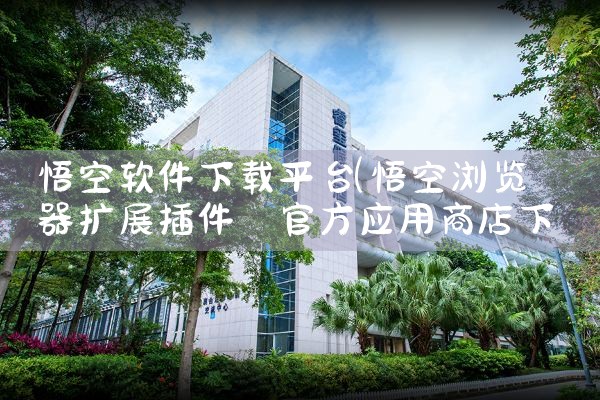 五九软件下载平台|小蓝视频